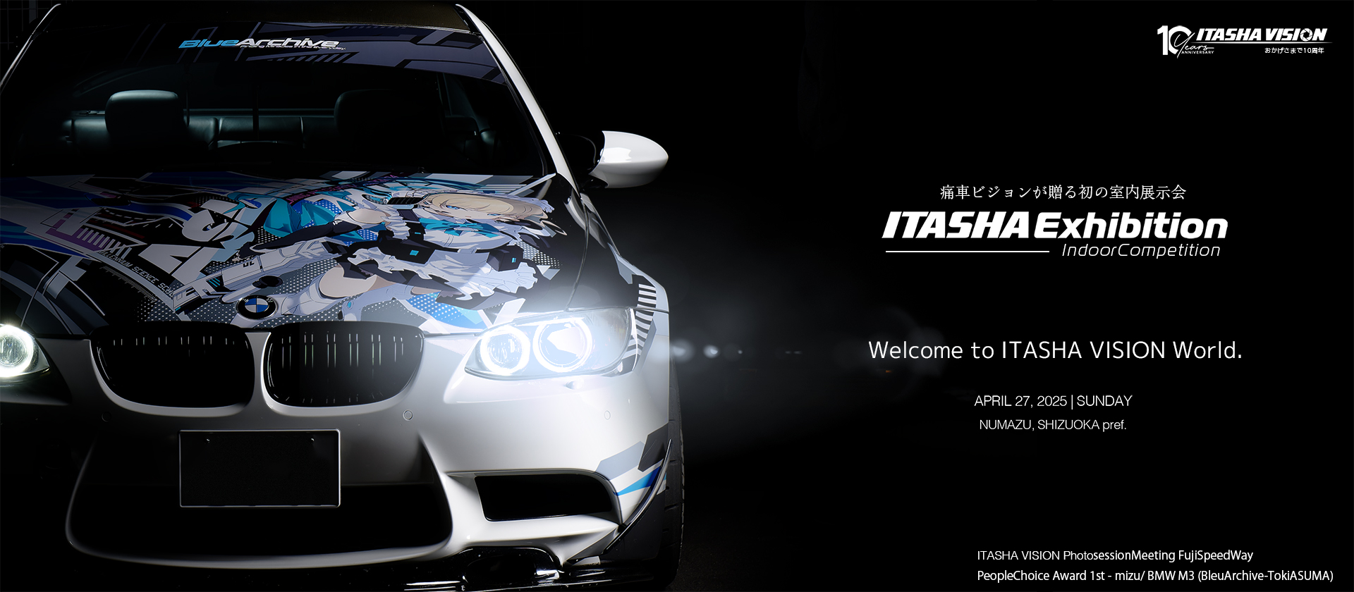 ITASHA Exhibition BMW